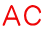 ＡＣ